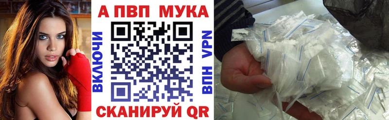 A-PVP СК  где купить наркоту  Инза 