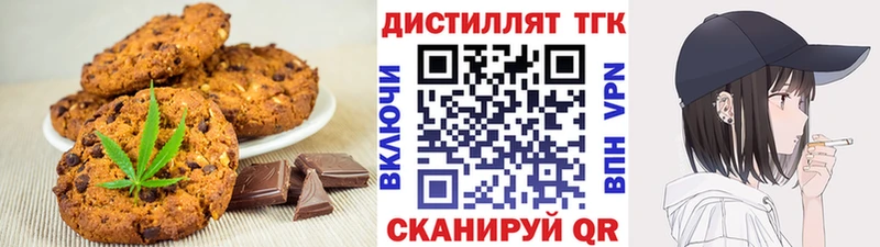 Canna-Cookies марихуана  blacksprut tor  Инза 