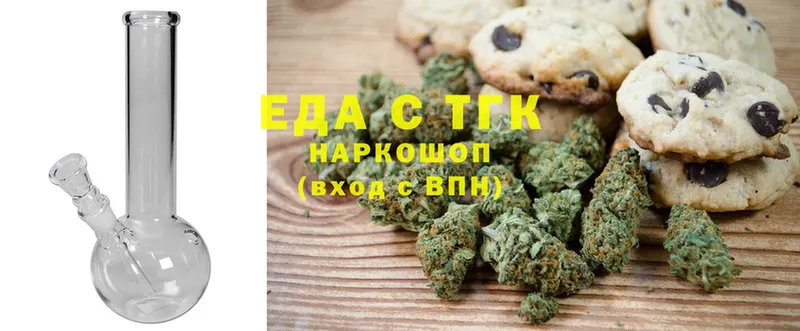 Cannafood конопля  как найти   Инза 