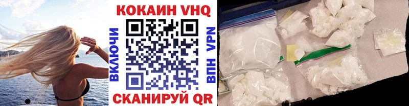 COCAIN 97%  Инза 