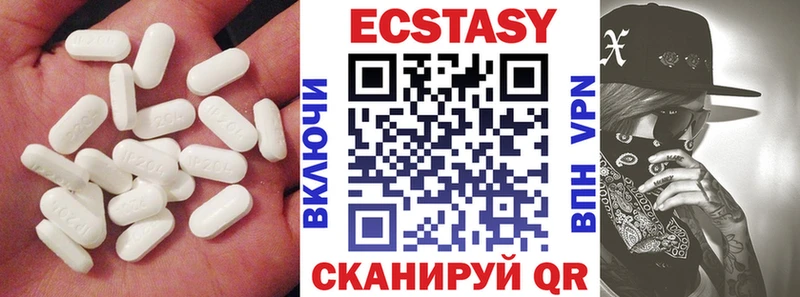 ссылка на мегу ТОР  Инза  Экстази Дубай 