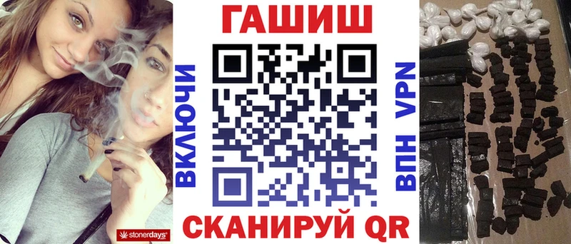 сайты даркнета какой сайт  Инза  ГАШ хэш 