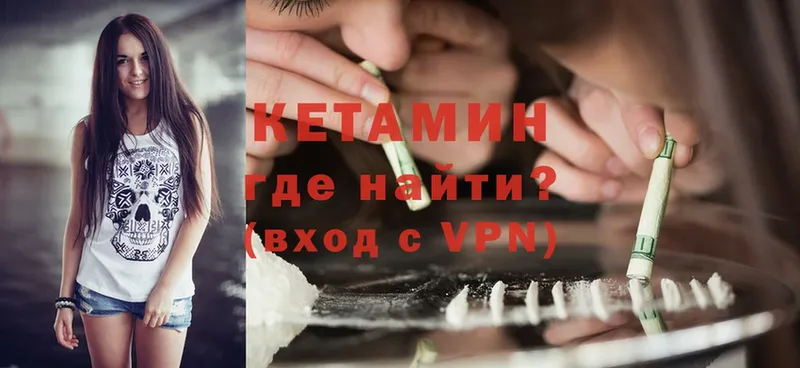 Кетамин ketamine  Инза 