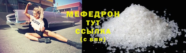 мяу мяу мука Билибино