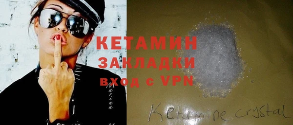 стаф Михайловка