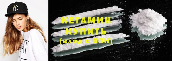 не бодяженный Надым