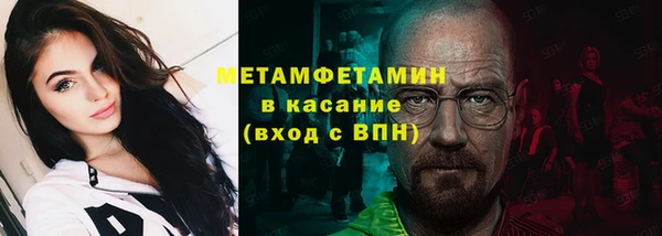 крисы Навашино