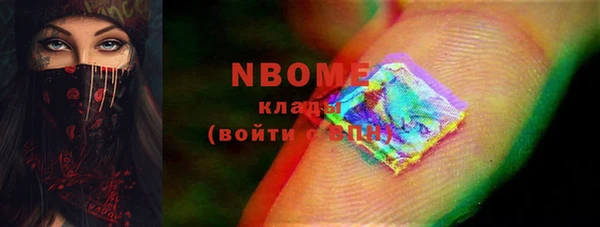 2c-b Наволоки