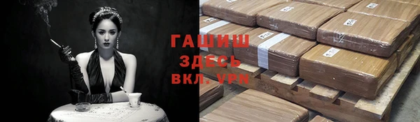 крисы Навашино