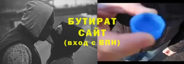 крисы Навашино