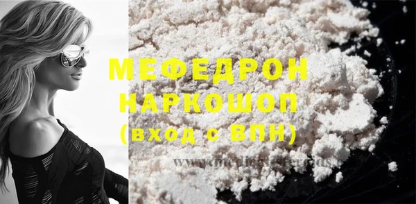 не бодяженный Надым
