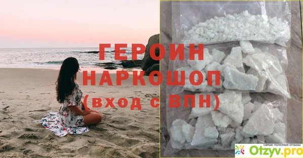 крисы Навашино