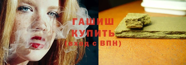 крисы Навашино