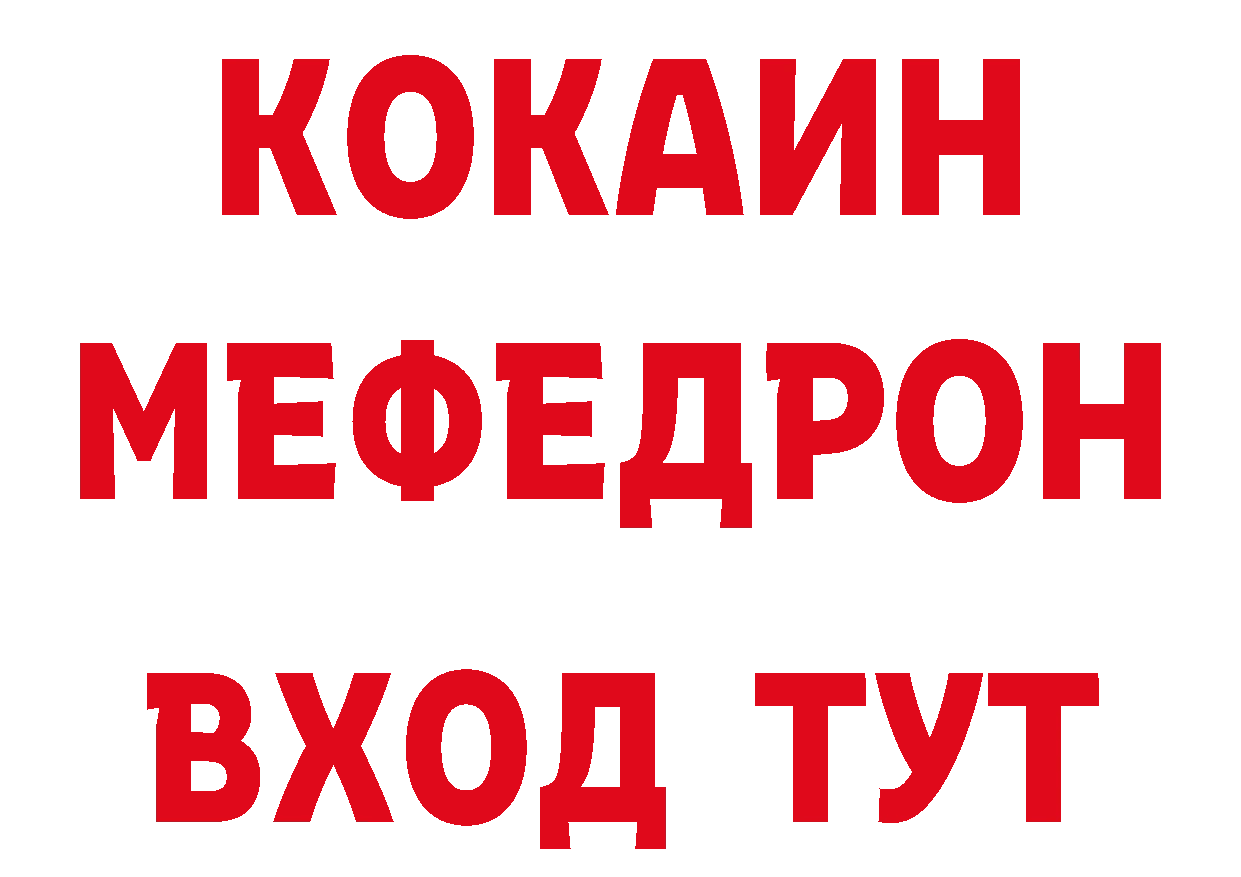 Магазин наркотиков дарк нет состав Инза