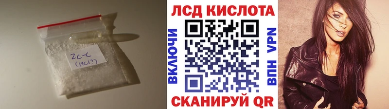 Лсд 25 экстази кислота  Инза 