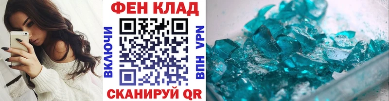 купить наркотики сайты  mega как войти  Метамфетамин Methamphetamine  Инза 