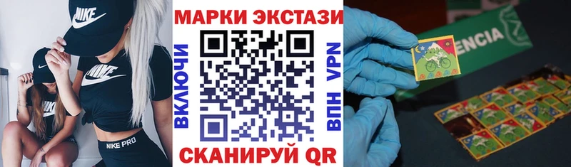 Марки N-bome 1,8мг  Инза 