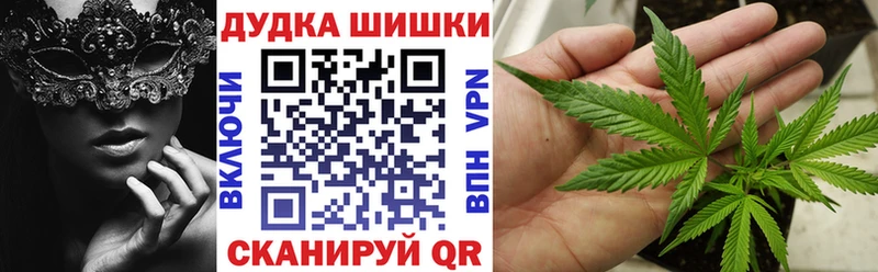 МАРИХУАНА гибрид  Инза 
